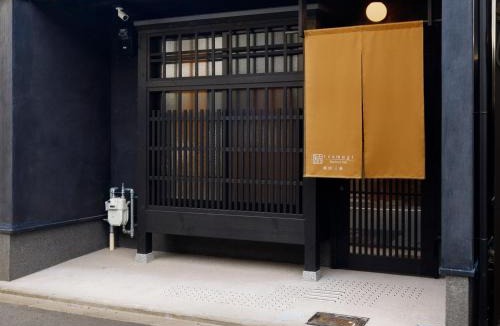 Sakyo Ward House | Kanade Higashiyama-Sanjo
