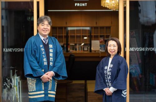 Soemon-cho Hotel | Kaneyoshi Ryokan