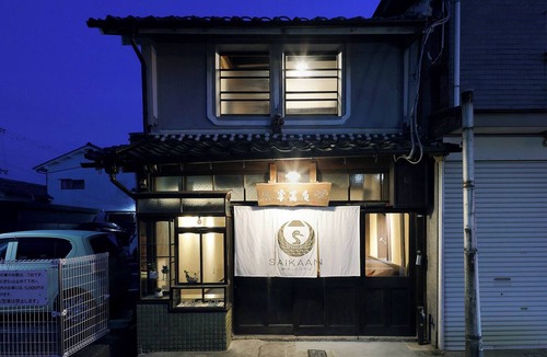 Maizuru House | Kominkano Yado Saika-an