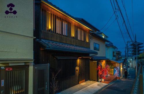 Sannenzaka Ninenzaka House | Kyoran [Seika Residence] - Vacation STAY 98186v