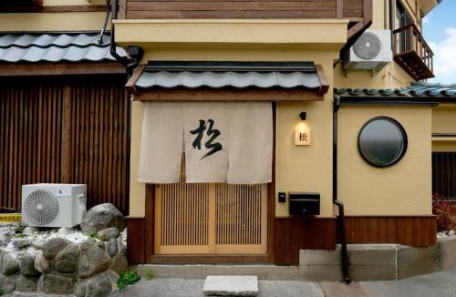 Miyakojima Villa | Matsu no Yado New Japanese-Style B&B in Kyobashi A Premium Stay Experience with the Warmth of Tatami Mats and Traditional Beauty