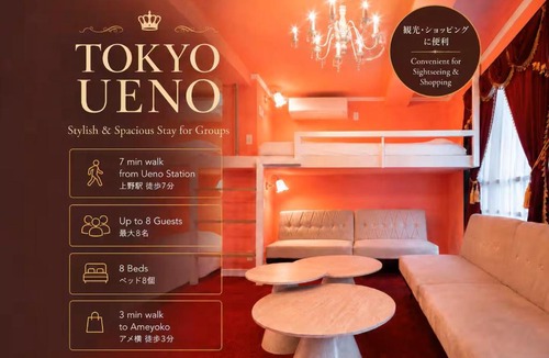 Ueno Apartment | Newオープン-京成上野駅から徒歩3分-成田空港から乗換なし-ワンフロア貸切-Hotel The BRICKS上野