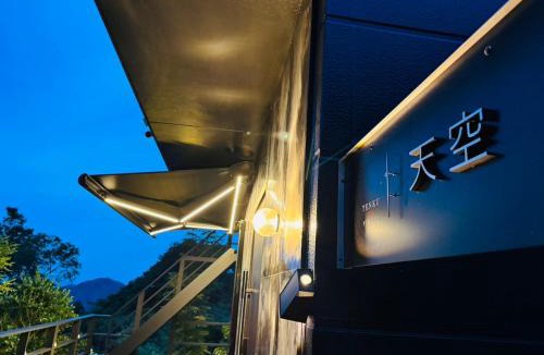 Itoshima Villa | New ! 天空の麓糸島 屋上パノラマ奇跡の眺望 露天風呂絶景サウナ BBQ 16名以上 駐車場6台 ペット