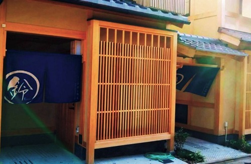 Sannenzaka Ninenzaka House | NonsmokingRinn Tsukinowa 2Eest for 2 person Room only/Kyoto City Kyōto