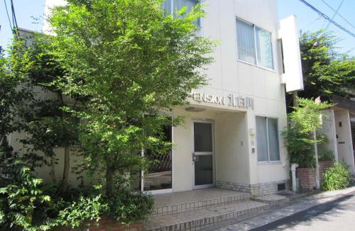 Sakyo Ward Hotel | Pension Kitashirakawa