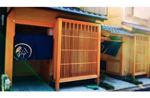 Sannenzaka Ninenzaka House | Rinn Tsukinowa - Vacation STAY 87534v