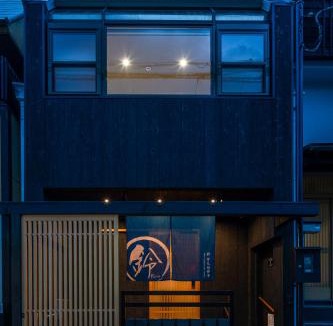 Sannenzaka Ninenzaka House | Rinn Yumemizaka Yumeko