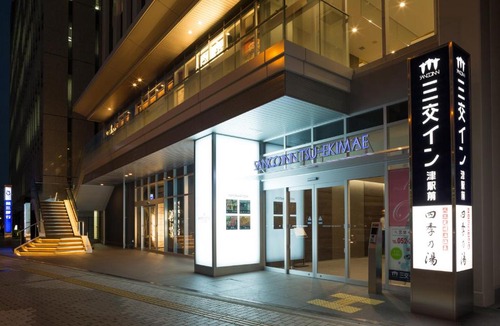 Tsu Hotel | Sanco Inn Tsu Ekimae