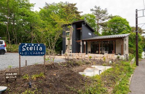 Nikko House | TrollForestStella
