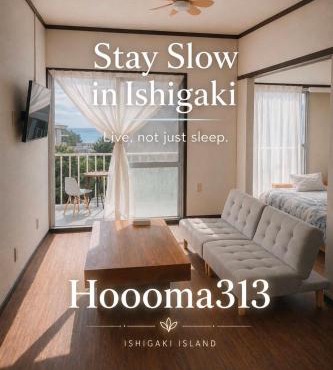 石垣島Stay inn Hoooma313