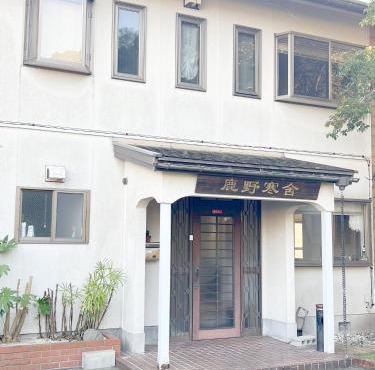 鹿野寒舍館