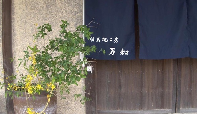 #47 Sayama