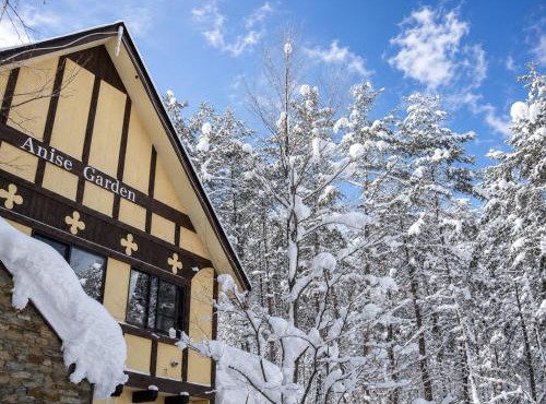 Anise Garden Lodge