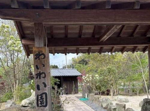 Awaji Island, Ayuya Group, Waterfall Terrace - Vacation STAY 43253v
