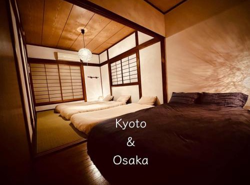 Between Kyoto & Osaka 渚南 駅徒歩3分