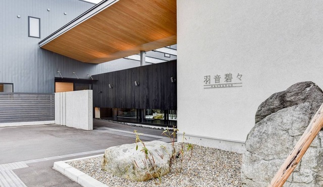 Business Hotel Hane Aoao