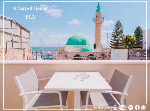 El Sayed House in Acre