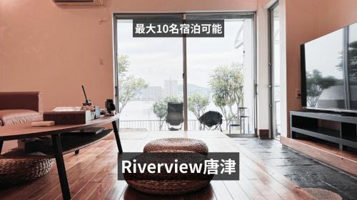 Karatsu - House - Vacation STAY 20503