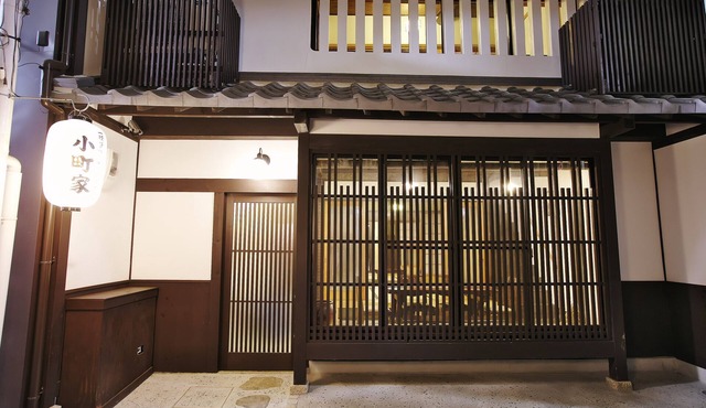 Komachiya Kyoto traditional townhouse near Gion- with perfect location!