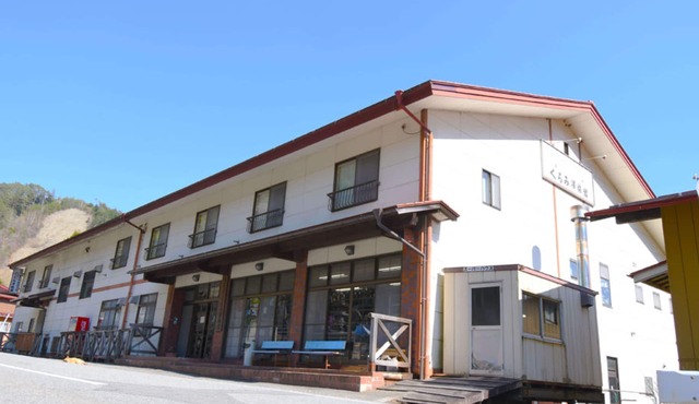 Kurumizawa Ryokan