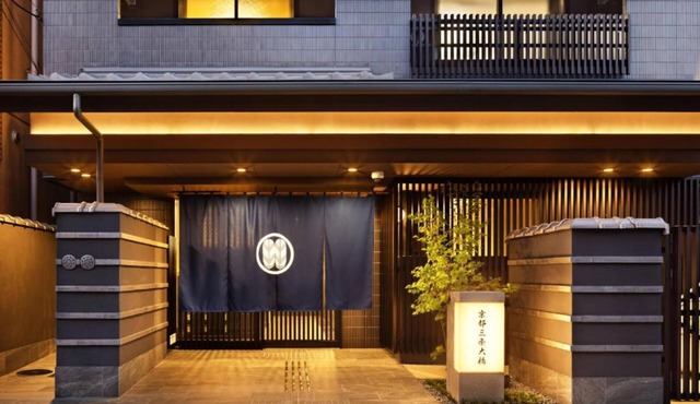 Kyoto Sanjo Ohashi