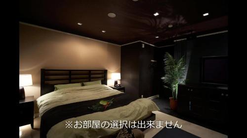 Le Ciel Spa & Resort - Vacation STAY 18424v