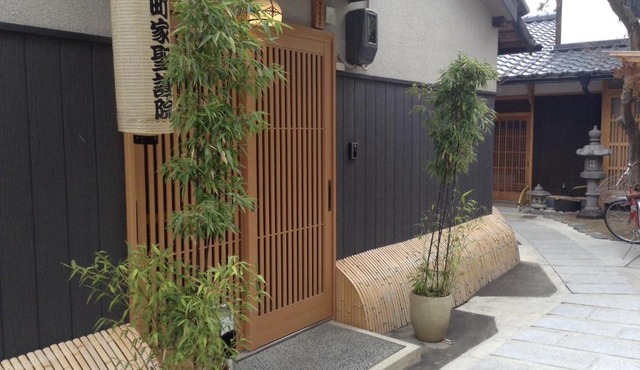 Machiya Kyoto Shogoin