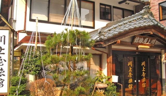 Murasugi Onsen Kawakamiya Ryokan