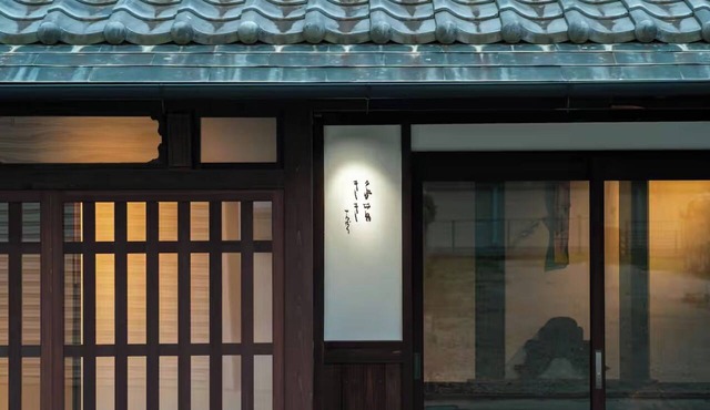 NonSmoking Uoyamachi Sen Private rental of/Tamba-Sasayama City Hyōgo