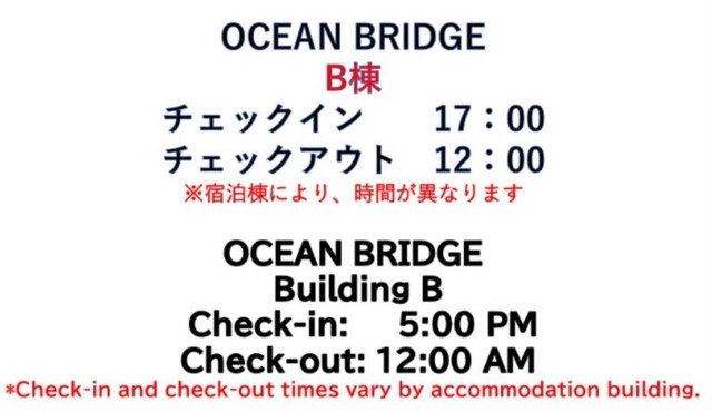 Ocean Bridge Awaji