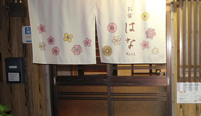 Oyado Hana