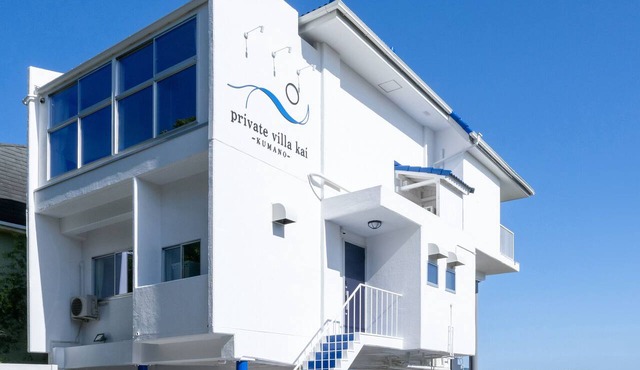 Private Villa Kai -KUMANO- Have the sky and the sea all to yourself. That's the only luxury.