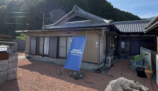 Room Only | Accommodates 7 people OURHOUSE a/Du Hui County Mie