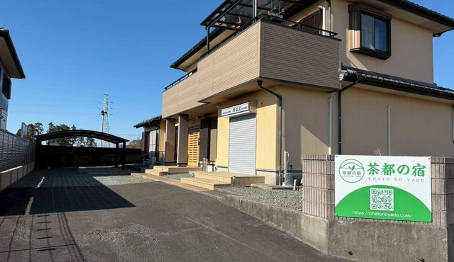 Room Only Popular with families with children g/Shimada City Shizuoka