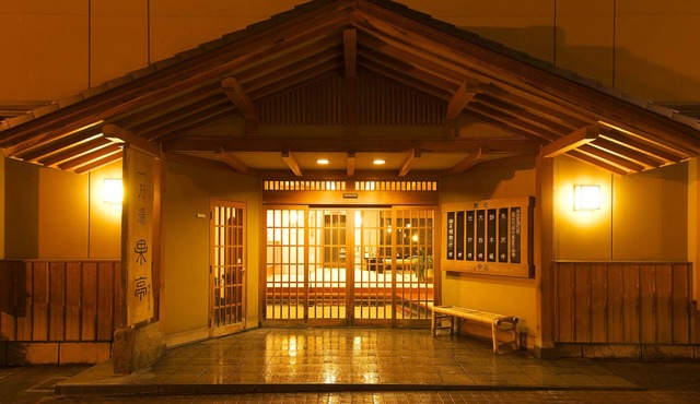 Shibu Onsen Ichinoyu Katei