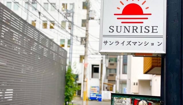 ShinOsaka 303 | 5minute walk from the subway sta - Sunrise Room 303/Osaka Ōsaka