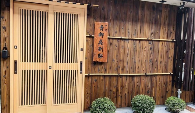 Shirakawa Seiryuan bette is located along the Shirakawa River and is a 100yearold Kyoto townhouse/Kyoto Kyōto