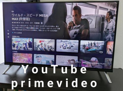 skyroom 太宰府 無料駐車場