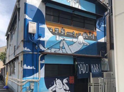 ura Yadokari House