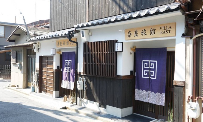 Nara House | 100 m² House ∙ 2 bedrooms ∙ 5 guests