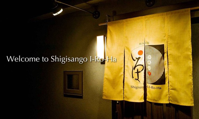 Sango House | 11 m² House ∙ 1 bedroom ∙ 2 guests