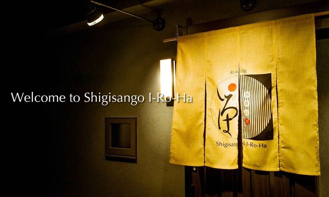 Sango House | 11 m² House ∙ 1 bedroom ∙ 2 guests
