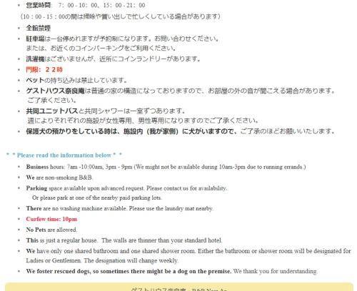Nara Bed & Breakfast | 15 m² Bed and breakfast ∙ 4 guests