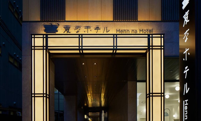Nara Hotel | 42 m² Hotel ∙ 127 guests