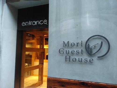 Tenri House | Mori ノ Guesthouse