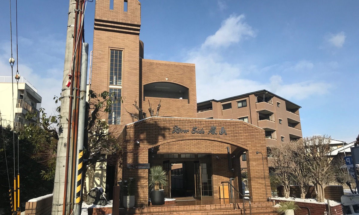 Arashiyama Hotel | Riverside Arashiyama