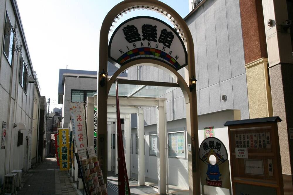 Chuo Ward House | Private Gest House Bambee