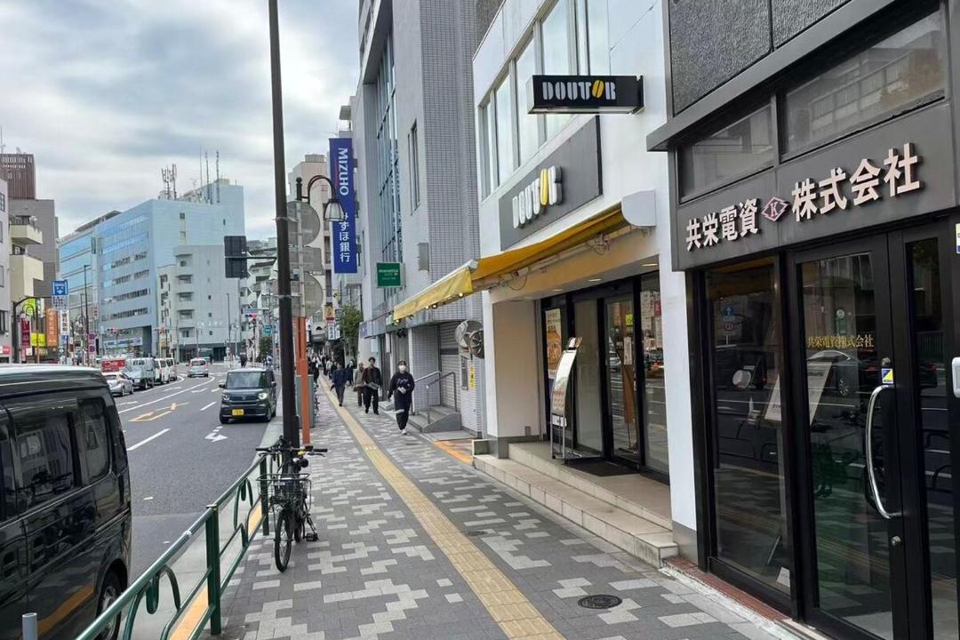 Shinjuku Ski Chalet | Waseda Michi 2 minutes from the station a detached house perfect for family trips