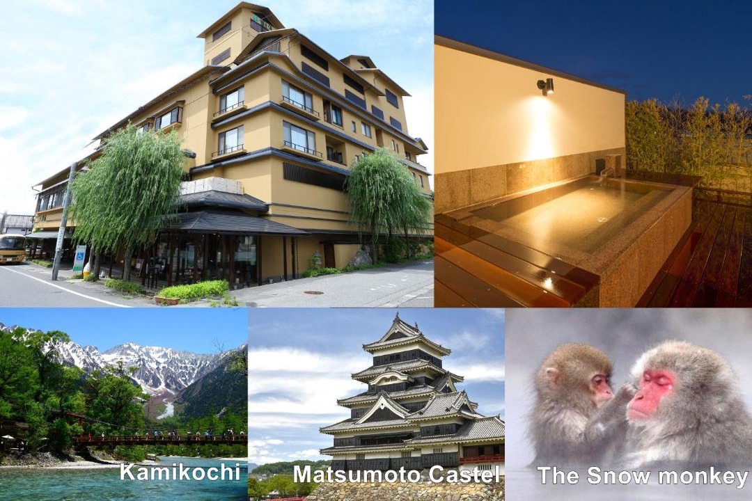 Asama Onsen Hotel | Hotel Tamanoyu