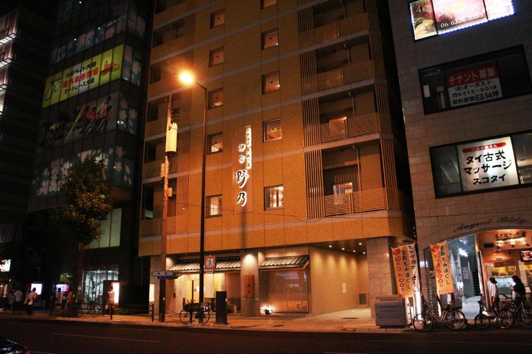Dotonbori Hotel | Onyado Nono Namba Natural Hot Spring